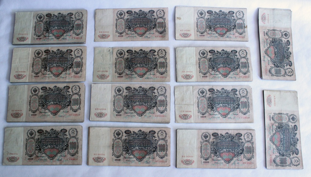 100 rubli 1910 r. - Konszin (225 sztuk) - unikat!