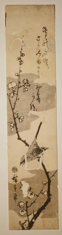 Drzeworyt japoński: Gajówka śpiewająca na gałązce śliwy