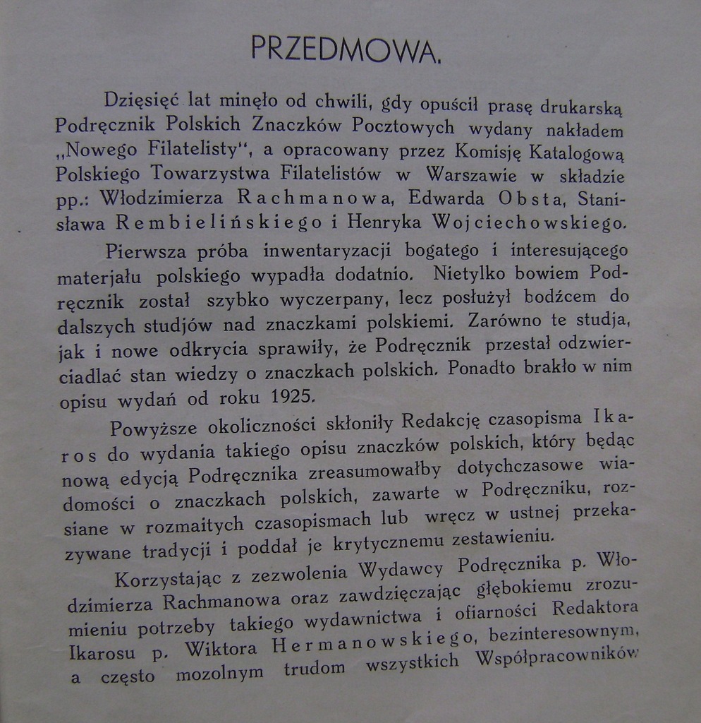 Купить ЛАСКЕВИЧ - ПОЛЬСКИЕ ПОЧТОВЫЕ ЗНАКИ - опубликовано в 1935 году.: отзывы, фото, характеристики в интерне-магазине Aredi.ru