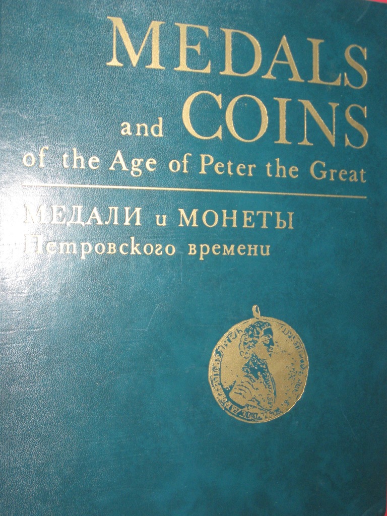 Medale Monety MEDALS COINS czasu Piotra Wielkiego