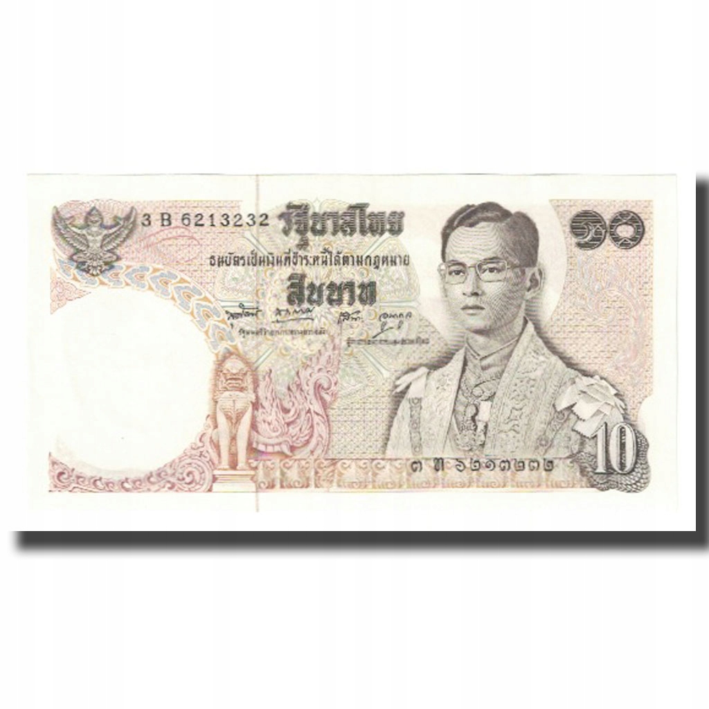 Banknot, Tajlandia, 10 Baht, KM:83a, UNC(65-70)