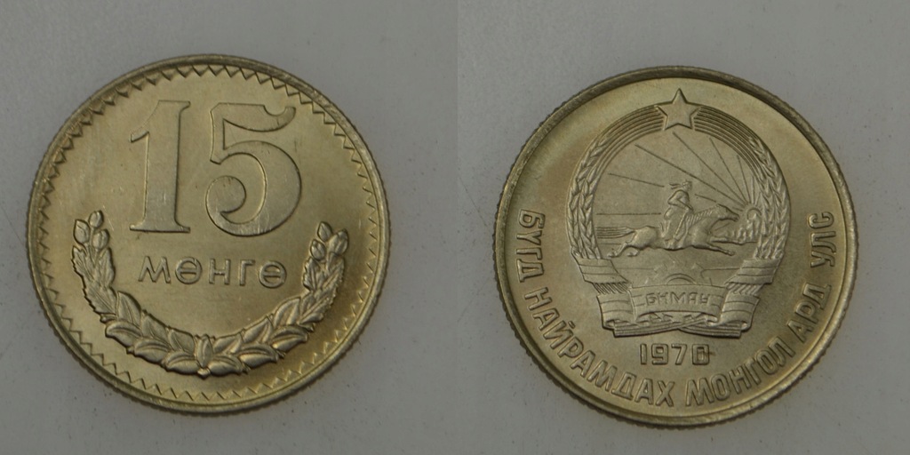 Mongolia - 15 Mongo 1970 rok BCM