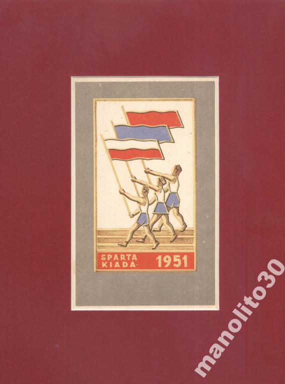 Spartakiada 1951 Pocztówka