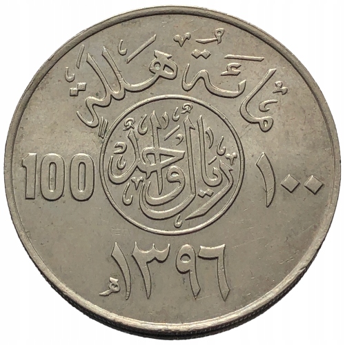 53412. Arabia Saudyjska - 100 halali - 1976r.