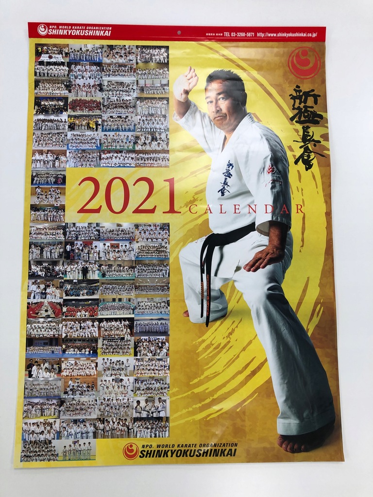 Kalendarz na 2021 rok z Tokio