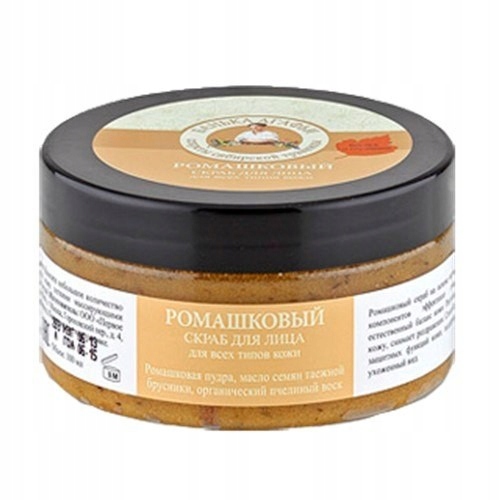 Rumiankowy scrub do wszystkich typów skóry, 100ml