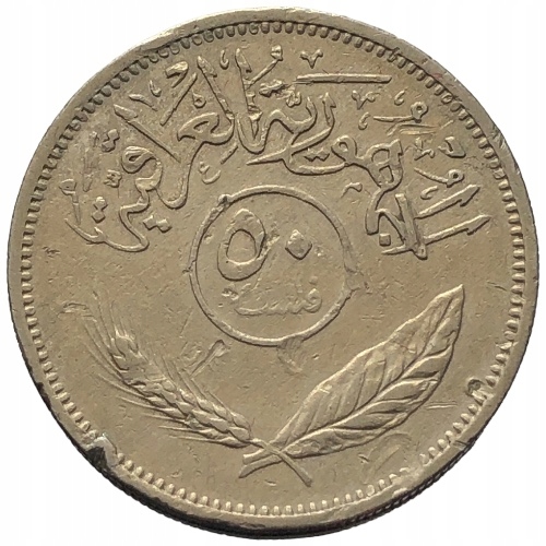 61989. Irak - 50 filsów - 1969r.