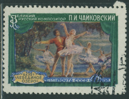 ZSRR 40 kop. - Czajkowski Balet / 1
