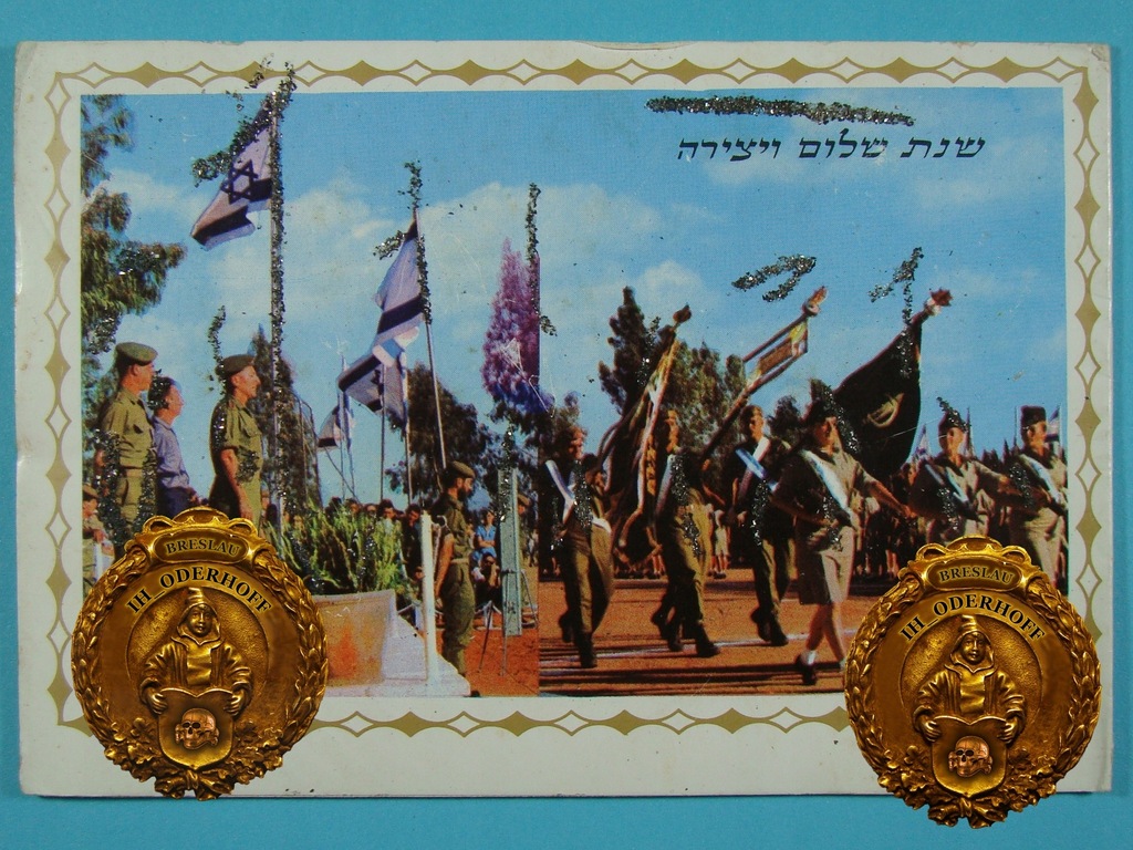 Izrael=Armia,po rozłożeniu,8,3x14,5cm,L949
