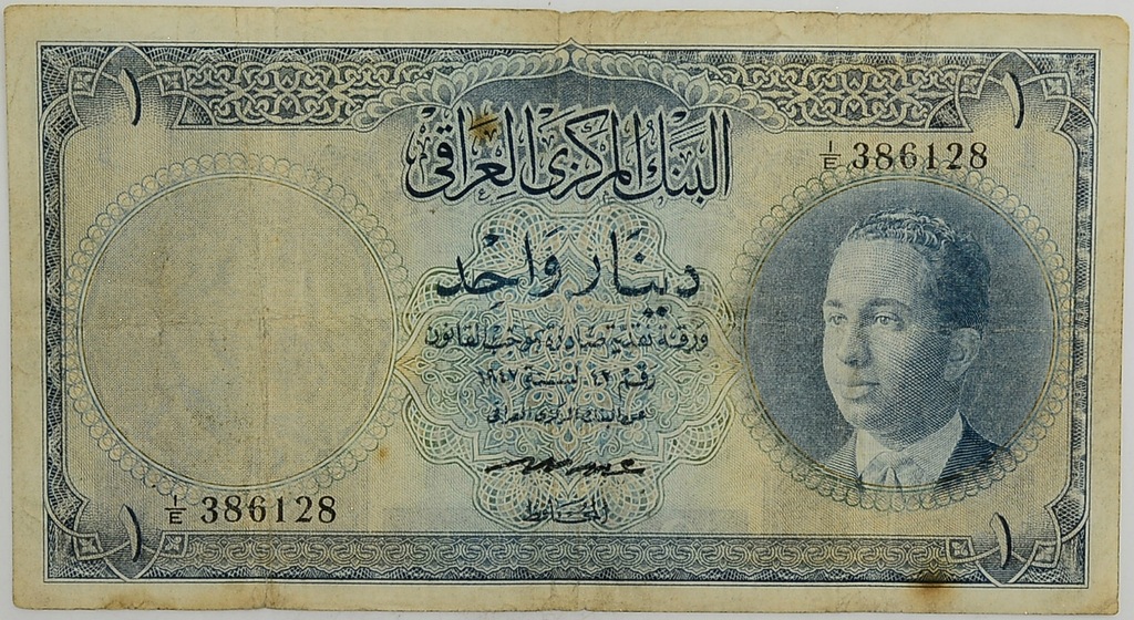 5.fu! Irak, 1 Dinar 1947 (1959) rzadki, St.3+