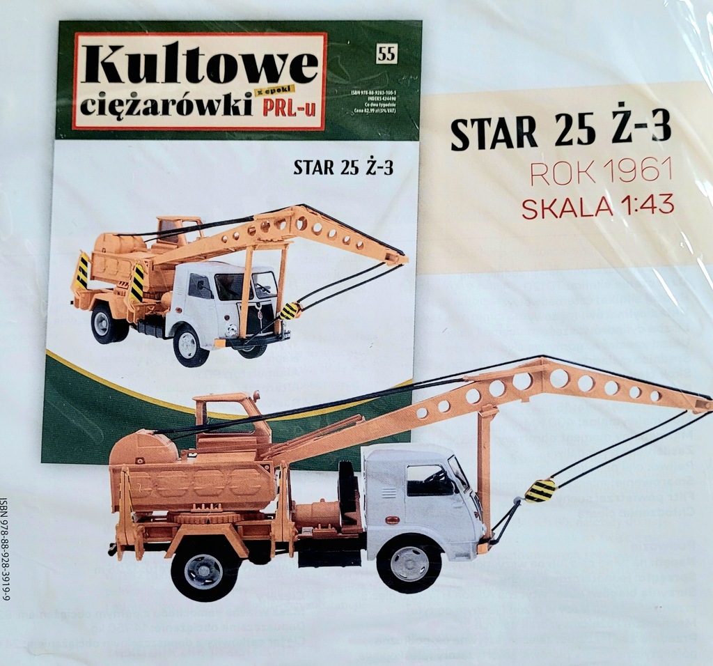 Kultowe Ciężarówki z PRL-u 55 Star 25 Ż-3 Dźwig