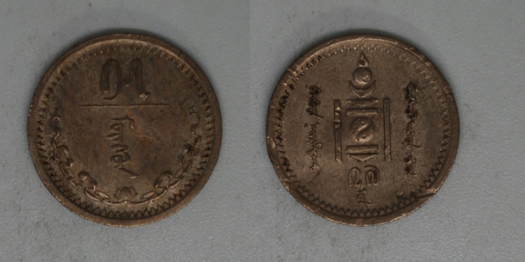 Mongolia - 15 Mongo 1937 rok