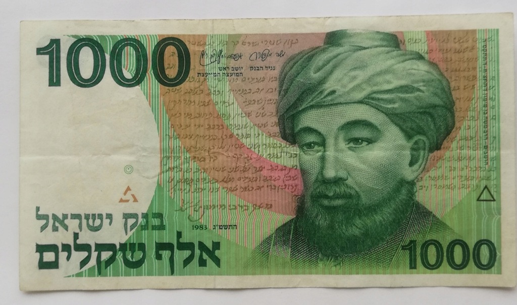 Izrael 1000 szekli 1983