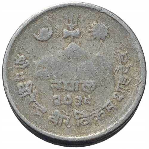 57472. Nepal - 5 paisa - 1980r.