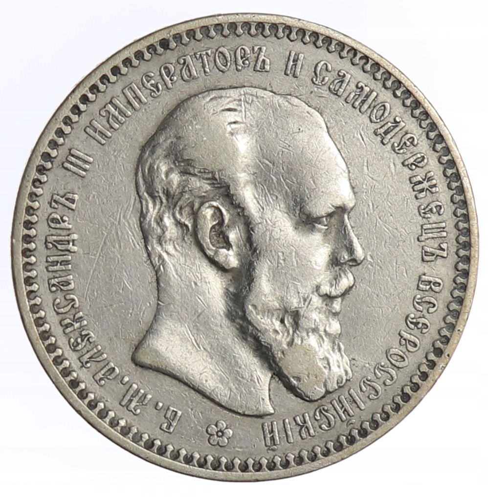 1 Rubel - 1892 rok - SREBRO