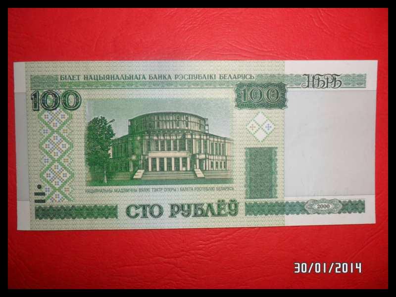 Białoruś - 100 rubli dla WOŚP
