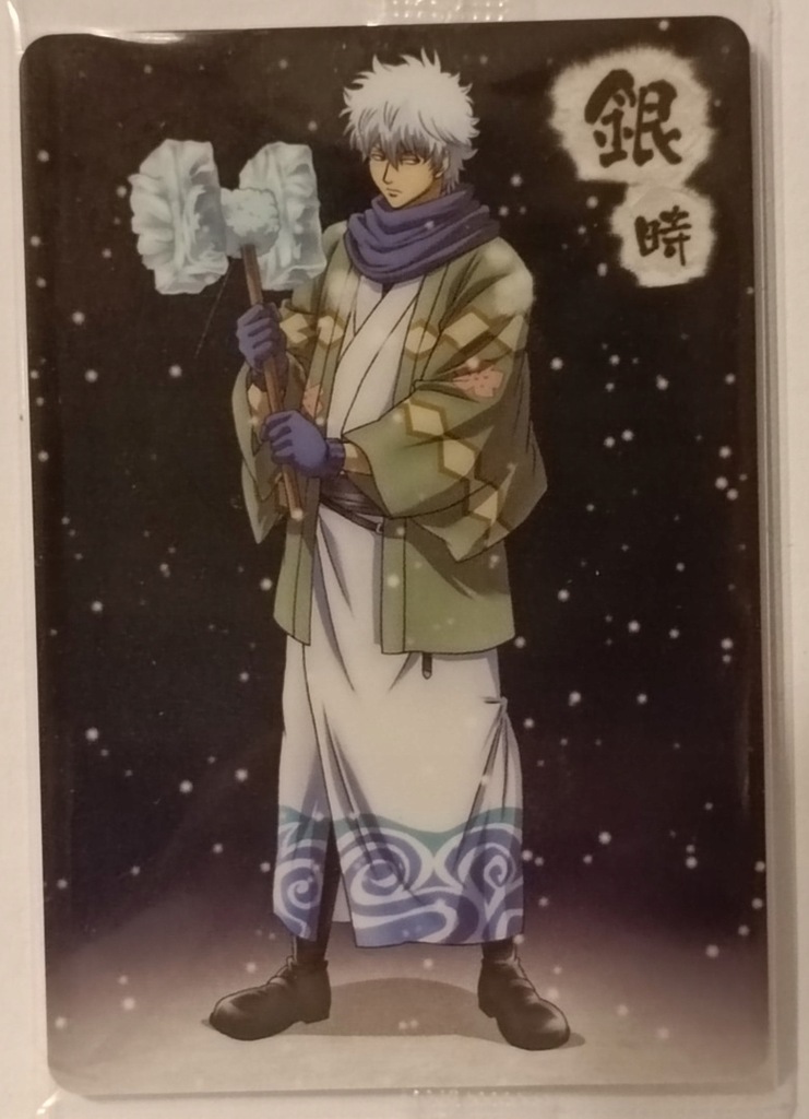 Wafer Card Gintama 2154851 #W3-SP01 Gintoki