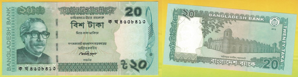 BANGLADESZ 20 TAKA 2012 r. UNC