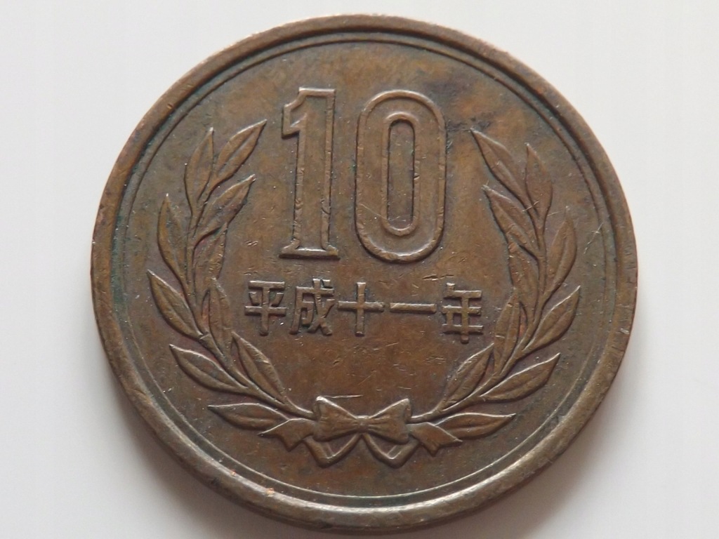 Japonia 10 Jenów 1959-1989 st. 2-/3+