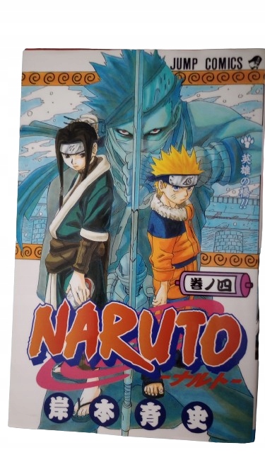 Naruto tom 4 po japońsku, manga, Kishimoto, Naruto vol. 4 Japanese Edition