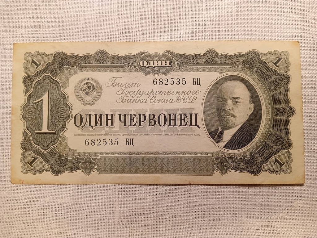 Stary banknot 1 czerwoniec, ZSRR 1937 r