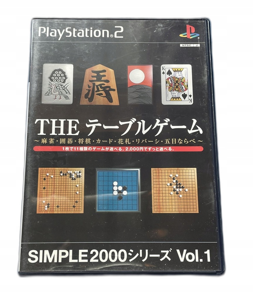 Simple 2000 Vol 1 The Table Game NTSC-J *BCM*