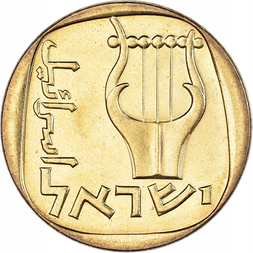 Moneta, Israel, 25 Agorot, 1971