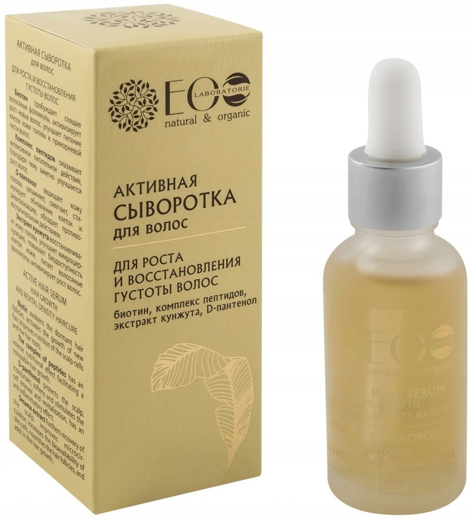 ECOLAB AKTYWNE SERUM WCIERKA DO WŁOSÓW 30ML