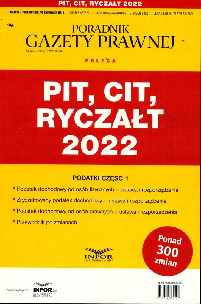 Купить PIT, CIT, LOMP CATAL 2022 РУКОВОДСТВО ПО ИЗМЕНЕНИЯМ: отзывы, фото, характеристики в интерне-магазине Aredi.ru