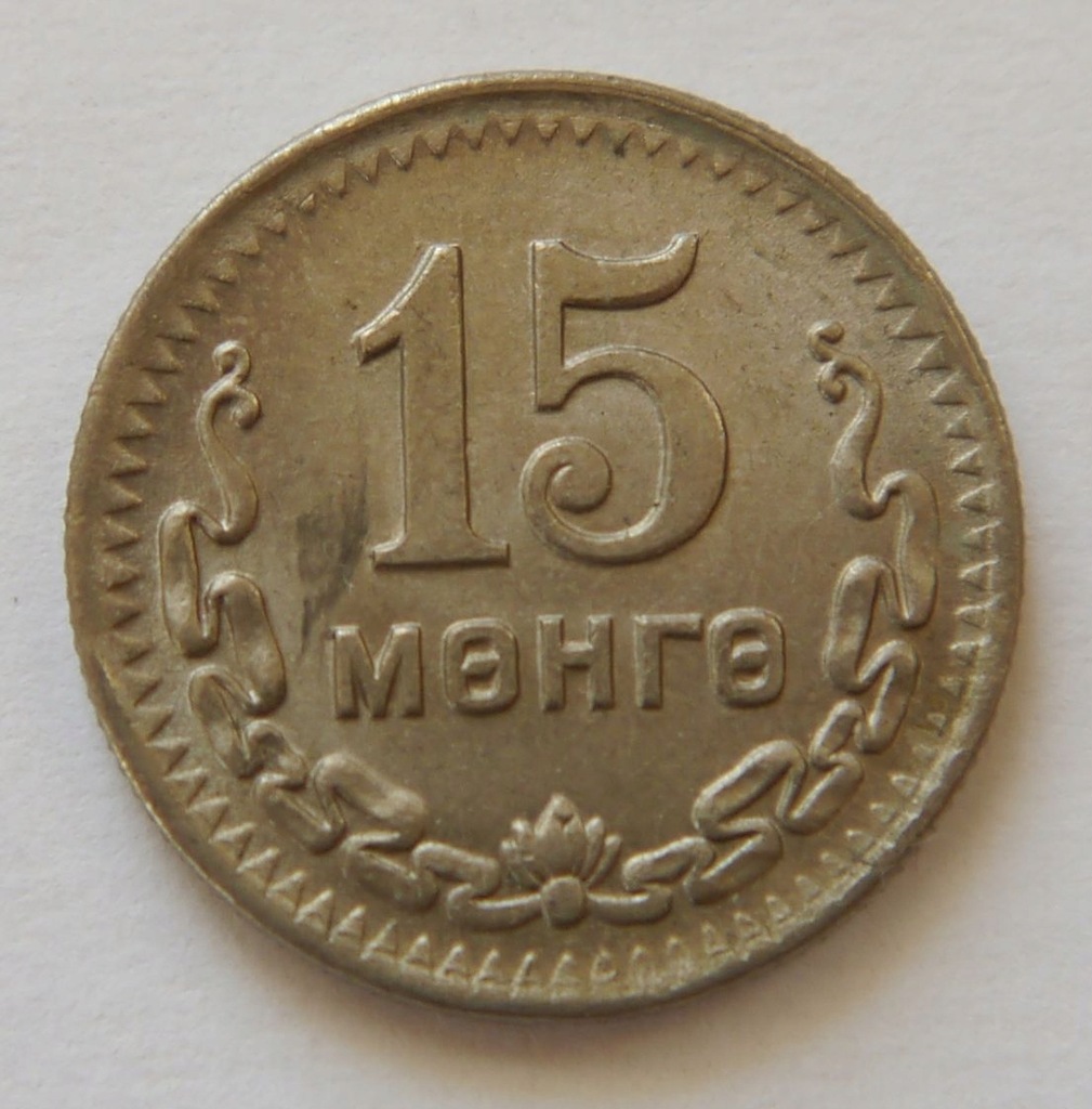 Y49 MONGOLIA 15 MONGO 1945