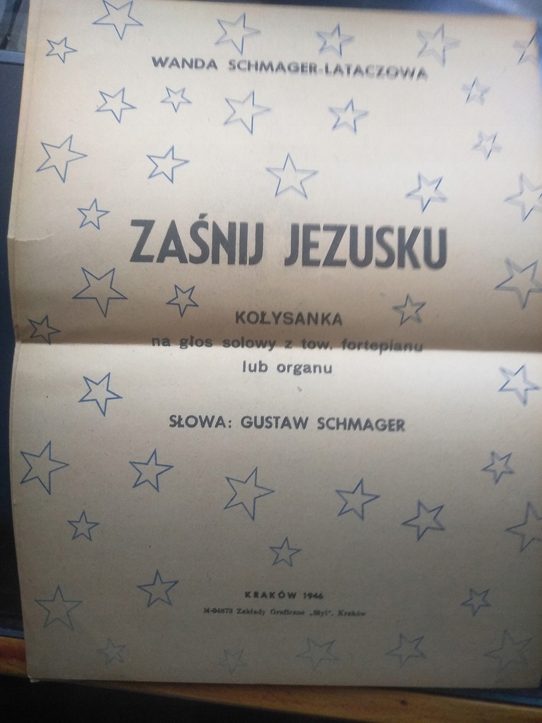 Купить Усни Иисуса Колыбельная Шмагер Латацова 1946: отзывы, фото, характеристики в интерне-магазине Aredi.ru