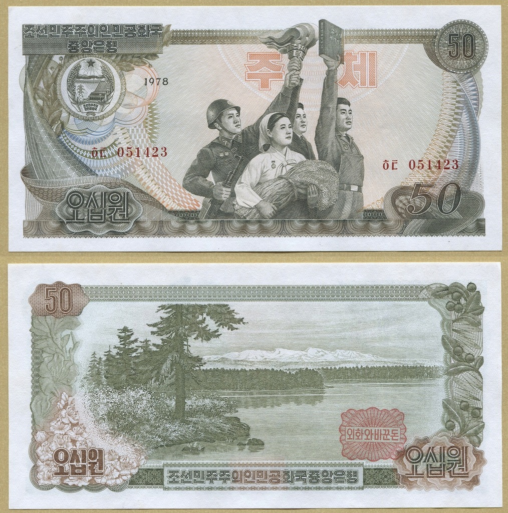 -- KOREA PÓŁNOCNA 50 WON 1978 P21c UNC-