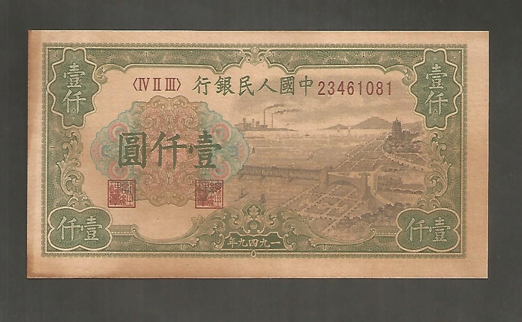 BANKNOT CHINY -- 1000 YUAN -- 1949 rok