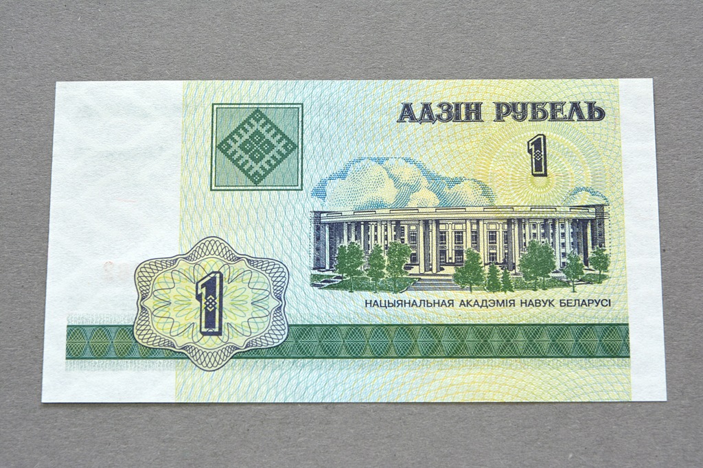 BIAŁORUŚ 1 RUBEL 2000 UNC UNC P.21