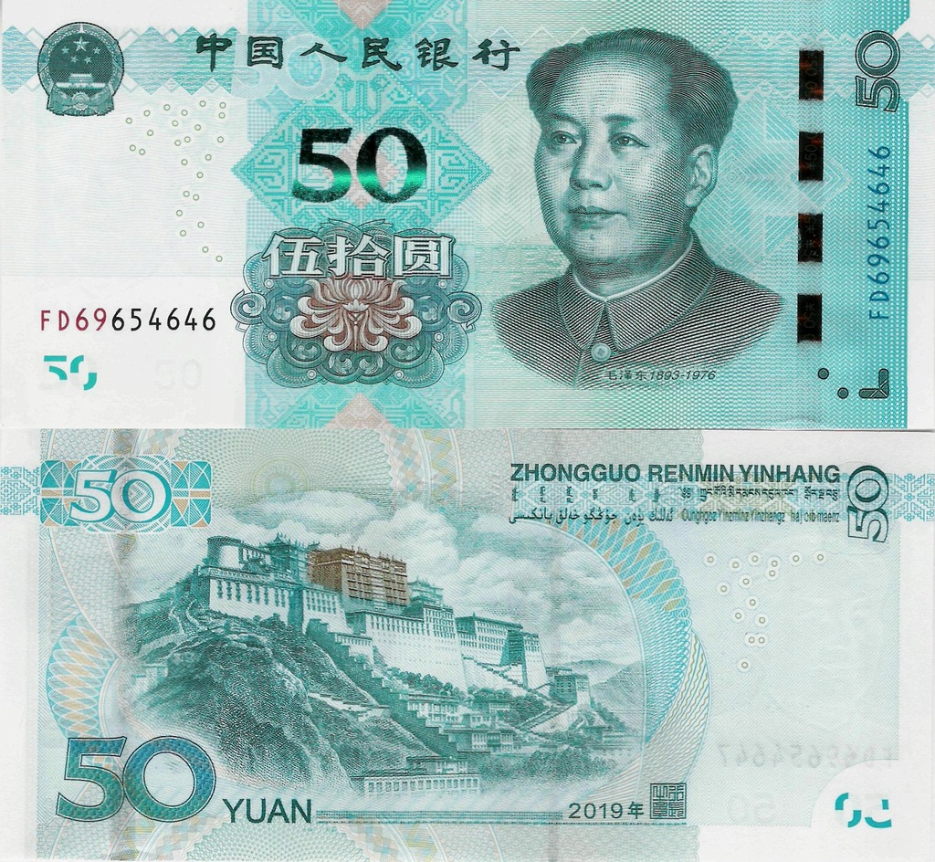 Chiny 2019 - 50 yuan - Pick NEW UNC