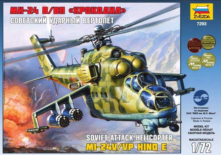 ZVEZDA MI-24V/VP HIND E PZVE7293