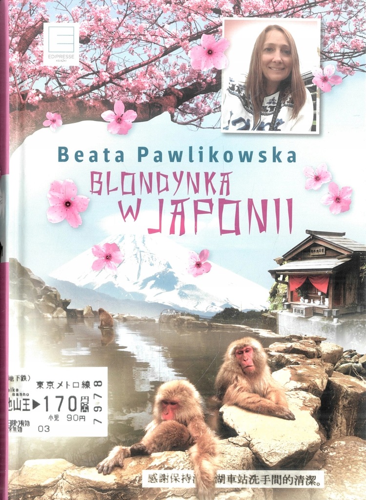 Pawlikowska Blondynka w Japonii