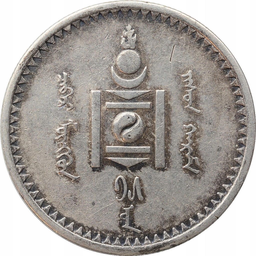 23.MONGOLIA, 50 MONGO 1925