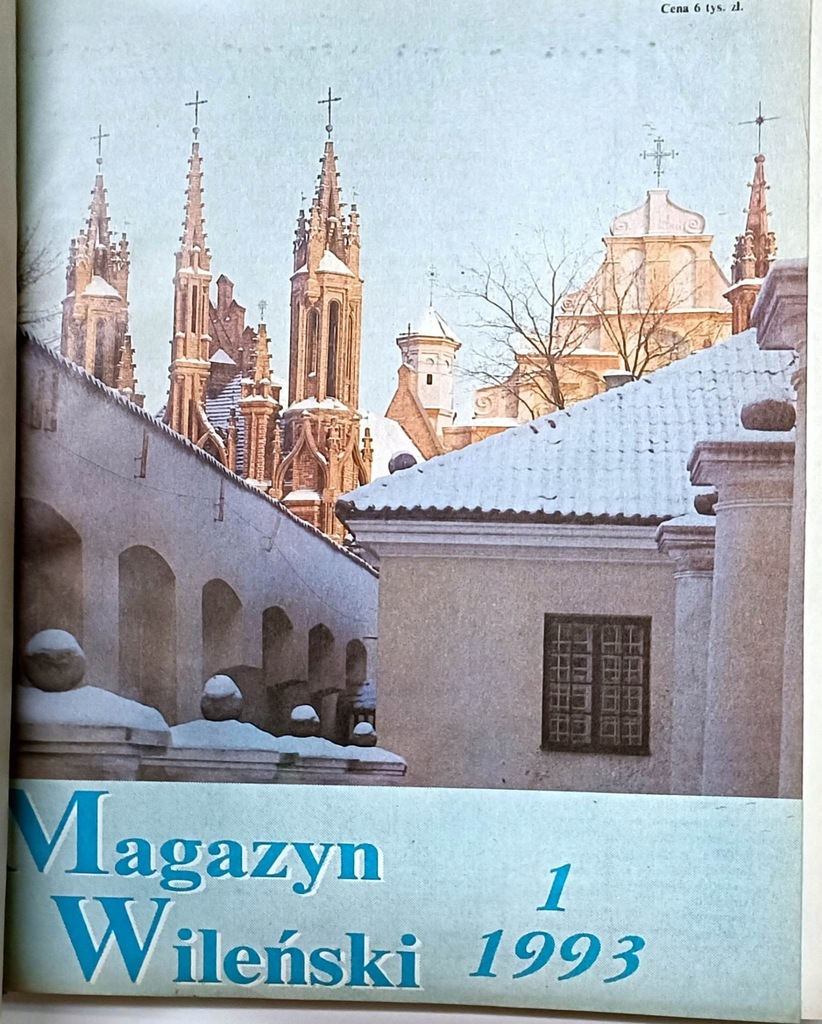 Купить Журнал Виленски, 1992/1993 г.: отзывы, фото, характеристики в интерне-магазине Aredi.ru