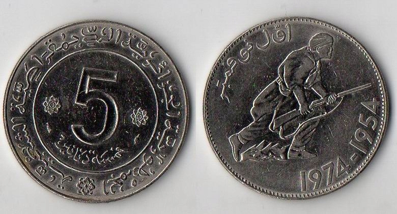 ALGIERIA 1974 5 DINARS