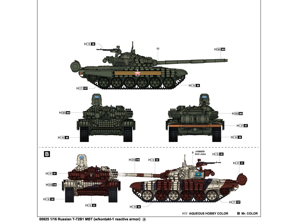 Купить ОБТ танк Т-72Б1 модель 00925 Трубач: отзывы, фото, характеристики в интерне-магазине Aredi.ru