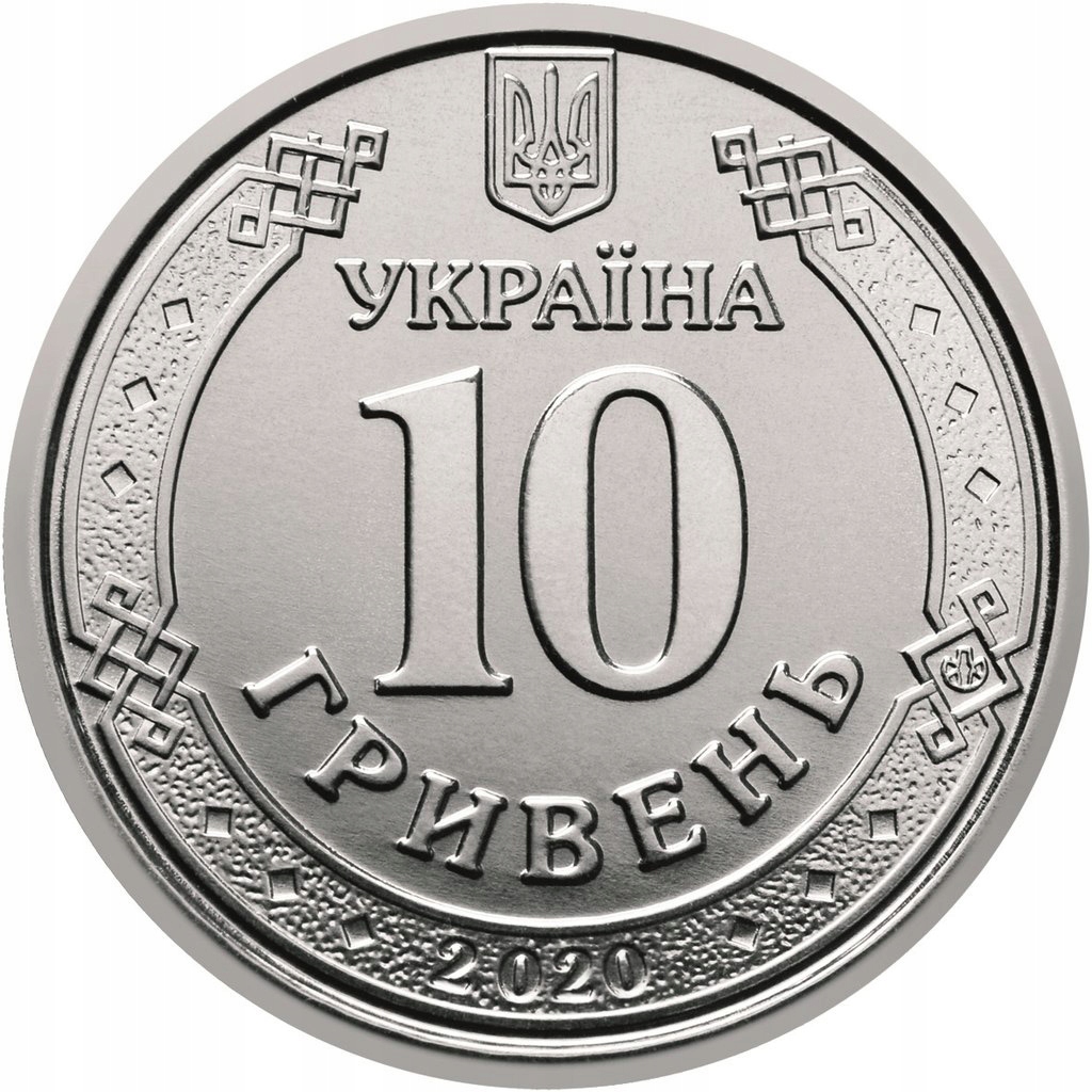 Купить Банковский перевод Украины 10 гривен 2020 года.: отзывы, фото, характеристики в интерне-магазине Aredi.ru