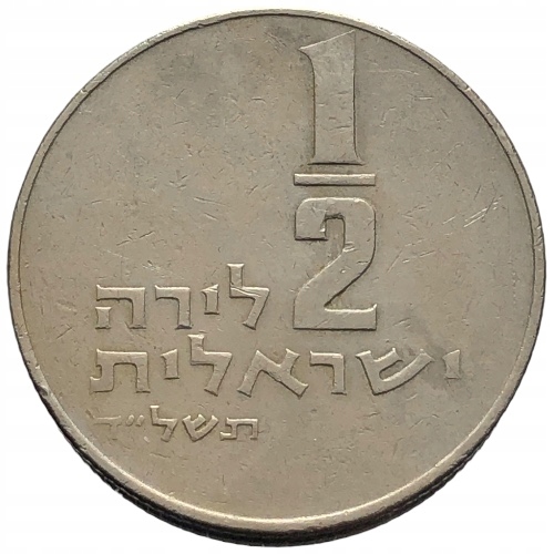 64680. Izrael, 1/2 liry, 1974r.