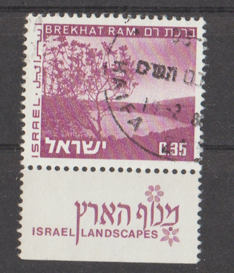 IZRAEL -1969r