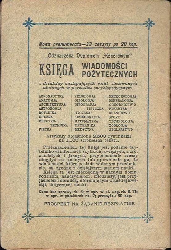 Купить Происхождение человека Ромуальд Минкевич: отзывы, фото, характеристики в интерне-магазине Aredi.ru