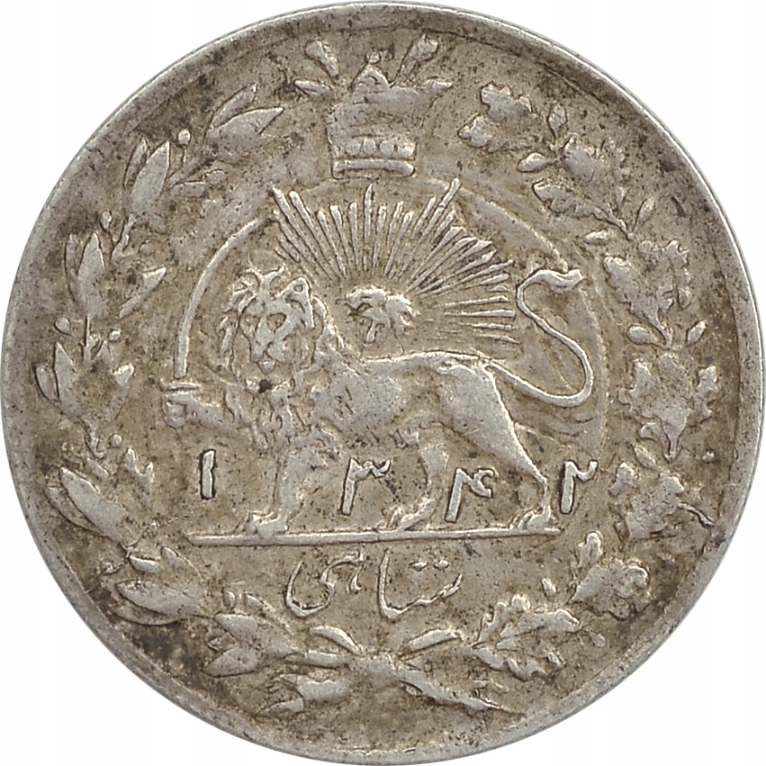 5.IRAN, AHMAD SHAH, SHAHI SEFID 1923