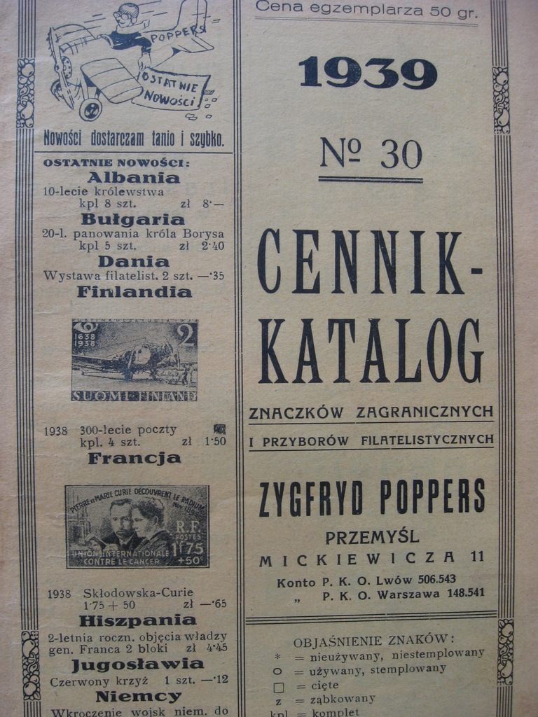 Купить Прайс-лист - Каталог марок Попперс, Пшемысль 1939 г.: отзывы, фото, характеристики в интерне-магазине Aredi.ru