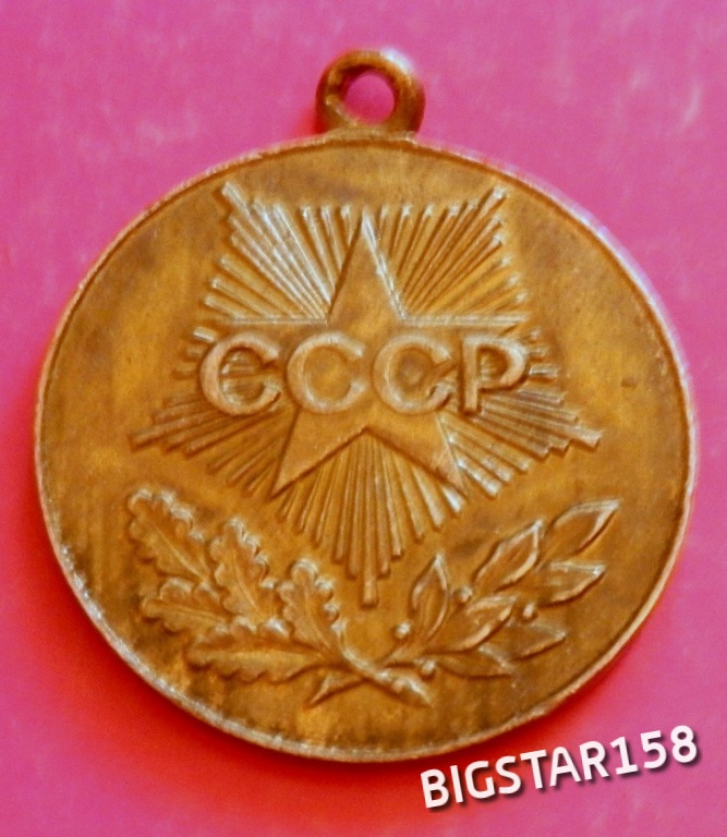 SUPER PIĘKNY RADZIECKI MEDAL-SIERP i MŁOT-OKAZJA !