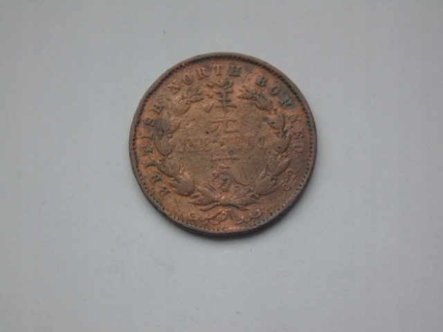 Brytyjskie Borneo Północne 1 cent 1907 KM 2