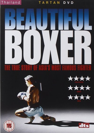 Beautiful Boxer [DVD]